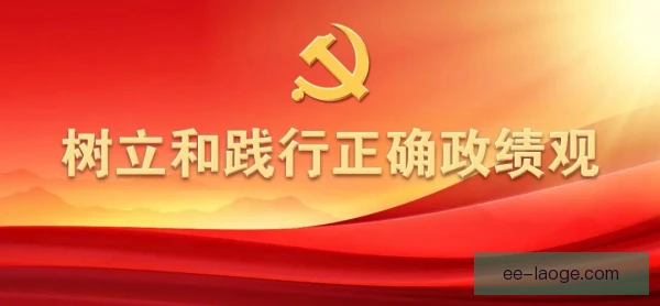 全北现代边中卫协防范围：轮转补位与压迫边界